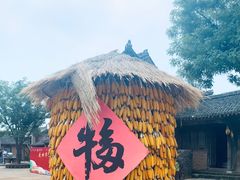 -白鹿原影视城