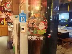 -铜人李火锅(西大街店)