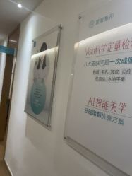 -重庆星宸整形美容医院