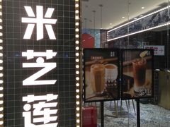 -万达广场(南宁青秀店)