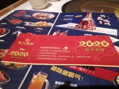 -七八冷面·延边朝鲜族美食(圣熙八号店)
