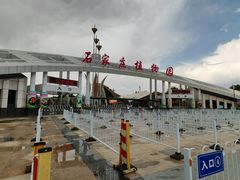 -石家庄市植物园