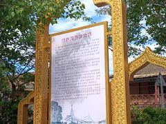 -边寨喊沙