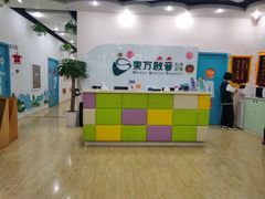 -东方启音·儿童康复中心·自闭症干预·语言迟缓·发育迟缓(深圳宝安中心)