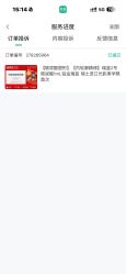 -上海华美医疗美容医院