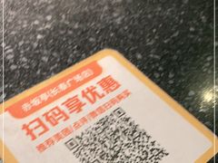 -赤坂亭·M9和牛烧肉·铁板烧·日料398放题(长泰广场店)