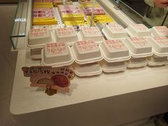 -好利来(上海长宁龙之梦店)