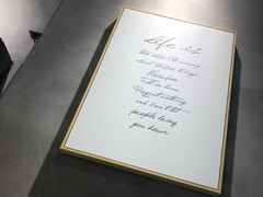 大堂-素匠泰茶(三里屯SOHO工体奶茶店)