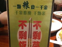 -清心素食自助餐厅(夫子庙店)