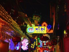 -桥东喜碧海鲜街(水东街店)