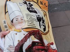 -皇饭儿·王润兴酒楼(河坊街店)