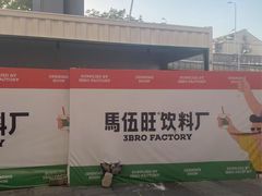 -万达广场(合肥包河店)