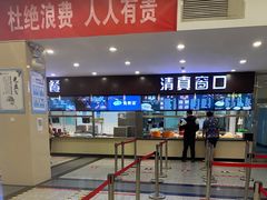 -天津职业大学北辰校区-食堂