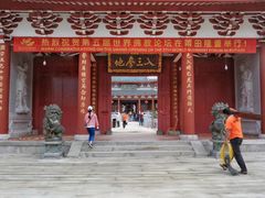 -莆田南少林寺