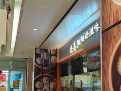 -阳阳中国饭(龙湖大兴天街)