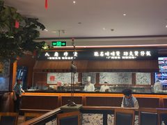 -八府香鸭·啫啫煲(华山路店)