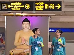 -班达拉奈克国际机场