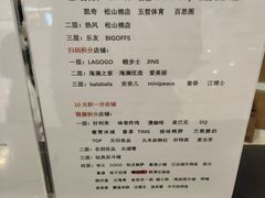 -鑫嘉汇购物中心