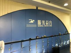 -五台山游泳馆