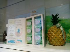 -苏小糖(鼓浪屿三丘田花园店)