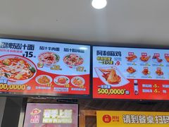 -阿利茄汁面(布厂街店)