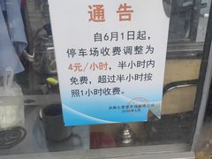 -济南环联鲁菜皇大酒店(山东大学洪楼店)