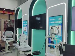 -宝岛眼镜·星创视光中心(成都仁和新城店)