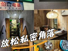 -邈墨茶馆(凤起路店)