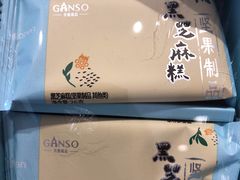 -GANSO元祖食品(锦创书城店)