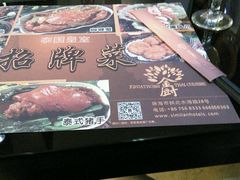-金厨泰国餐厅·全泰籍厨师料理(拱北店)