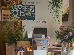 -灸春堂·艾灸·痛症·整脊连锁(丰潭路店)