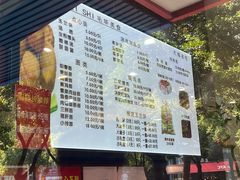 -毛华美食(清扬路店)