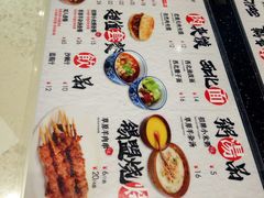 菜单-西北杂粮筐手工面凉皮(来福士店)