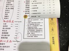 菜单-一哥澳门豆捞 · 十七年经典澳门火锅(四季天地店)