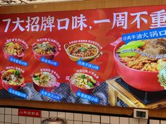-冒菜西施·非遗冒菜(总店)