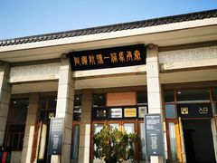 -秦始皇帝陵博物院(兵马俑)