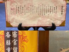 -醉西楼·国风茶社