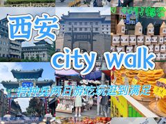 -西北轻工批发市场