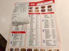 -光明邨大酒家(淮海路店)