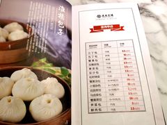 -花园茶楼(兴城西路店)