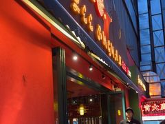 -李不管把把烧(火车南站店)