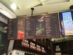 -桂源铺(亚新广场店)