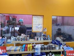 -狗不理喵子(百富路店)