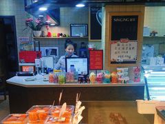 -金冠蛋糕(四中店)