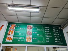 -大益烤鸡