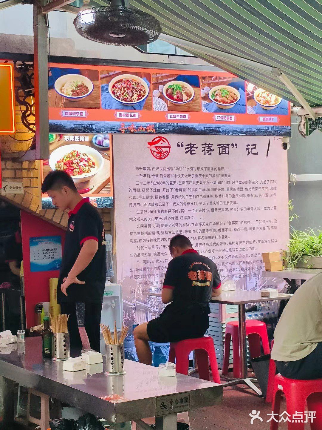 深夜食堂九街高屋下的不夜面馆