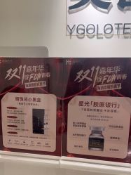 -海涛医疗美容·面部抗衰·注射美鼻