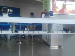 -中国移动(望京营业厅)