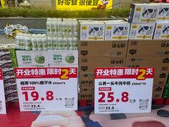 -永旺梦乐城(金银潭店)