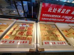 -福成自助烤肉(双桥万达店)